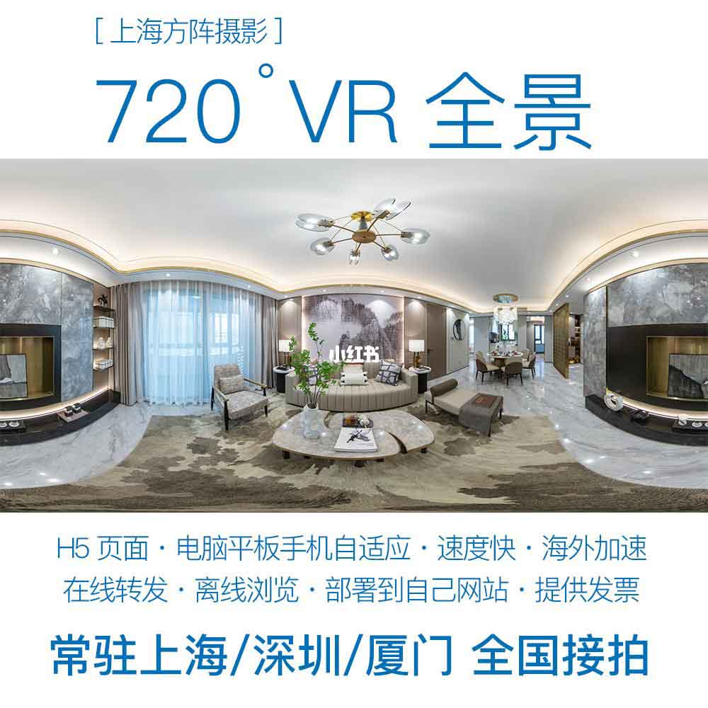 西安企业宣传片制作中使用航拍的五个注意事项(图1)